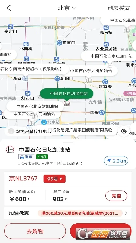 �׽ݼ���2026���ذ�װv6.0.2 �ٷ������ͼ