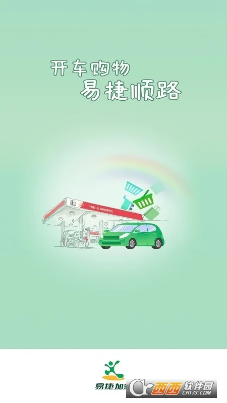 �׽ݼ���2026���ذ�װv6.0.2 �ٷ������ͼ