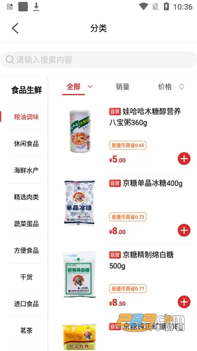 �׽ݼ���2026���ذ�װv6.0.2 �ٷ������ͼ