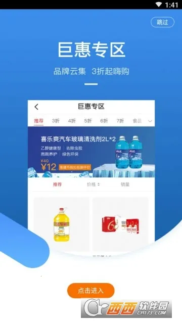 �׽ݼ���2026���ذ�װ