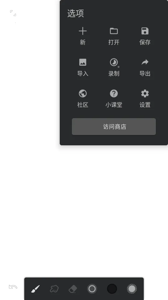 Infinite Painterv7.4.01 ��׿���ͼ