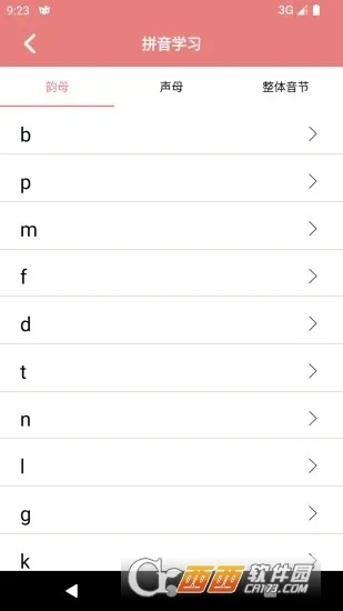 ��ݿ���ֱ�˳v1.4.0 ��׿���ͼ