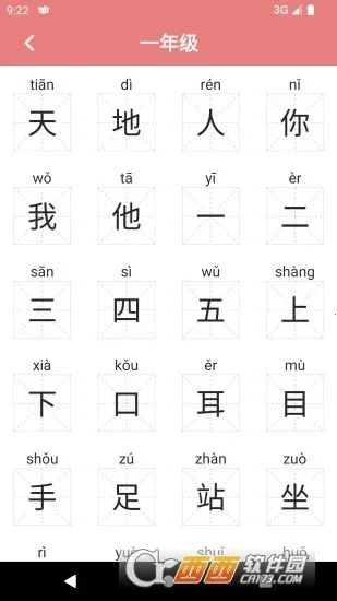 ��ݿ���ֱ�˳v1.4.0 ��׿���ͼ