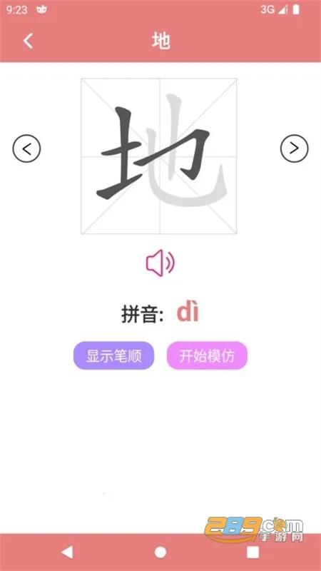 ��ݿ���ֱ�˳v1.4.0 ��׿���ͼ