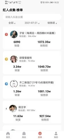 ���˵㼯2026���°汾v1.4.4 ��Ѱ��ͼ