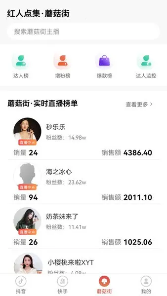 ���˵㼯2026���°汾v1.4.4 ��Ѱ��ͼ