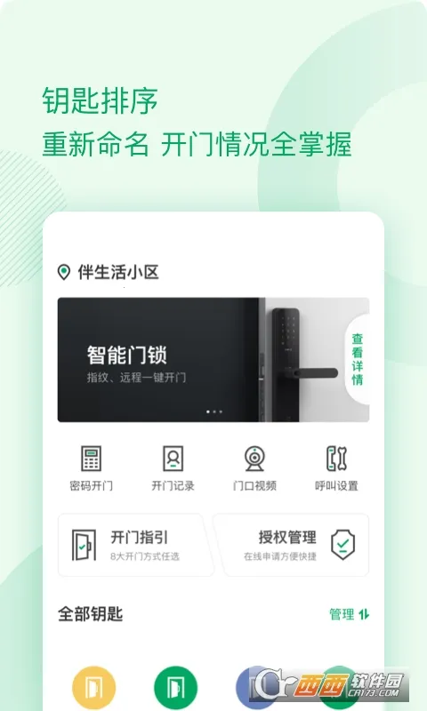 ������2026�ٷ�����v2.6.26.003 ��Ѱ��ͼ