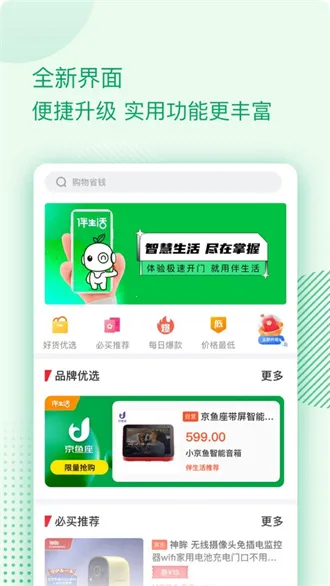 ������2026�ٷ�����v2.6.26.003 ��Ѱ��ͼ