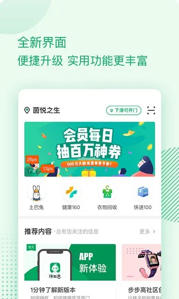 ������2026�ٷ�����