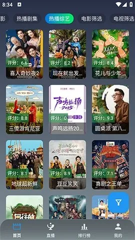 ONESӰ��(Ӱ�Ӳ�������)v3.3.0 ��׿���ͼ