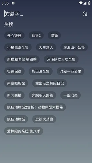 ONESӰ��(Ӱ�Ӳ�������)