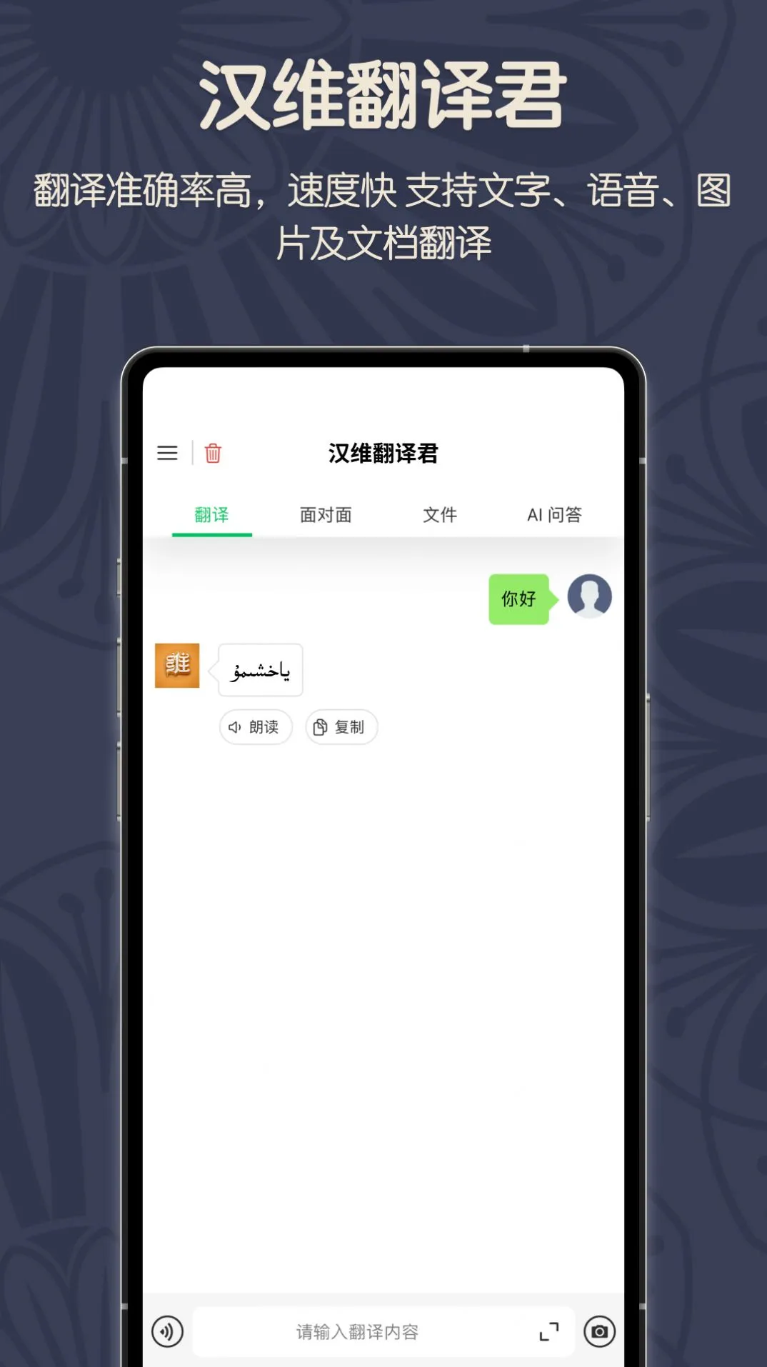 ά�������2026���ذ�װv1.0.3 ��Ѱ��ͼ