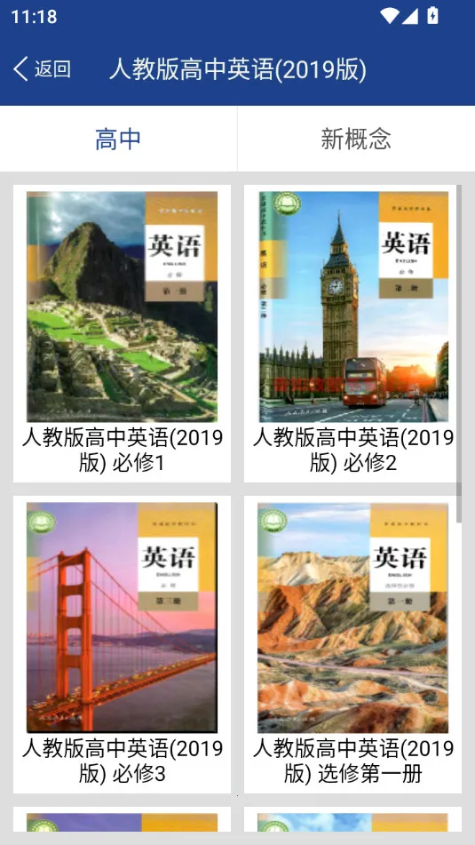 �¿α����Ӣ�ﵥ��(Ӣ�ﵥ��ѧϰ����)v1.6.12 �ֻ����ͼ