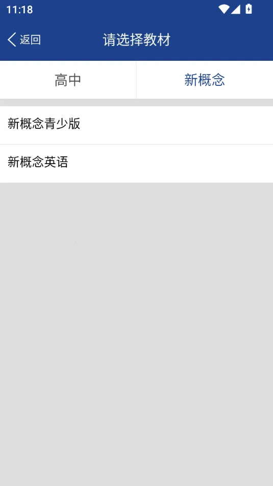 �¿α����Ӣ�ﵥ��(Ӣ�ﵥ��ѧϰ����)v1.6.12 �ֻ����ͼ