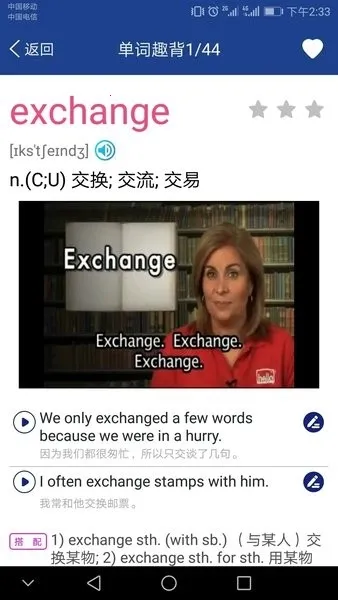 �¿α����Ӣ�ﵥ��(Ӣ�ﵥ��ѧϰ����)