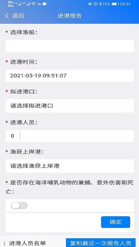 ���ͨ2026�ٷ�����v4.0.20 �ٷ������ͼ