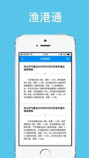 ���ͨ2026�ٷ�����v4.0.20 �ٷ������ͼ