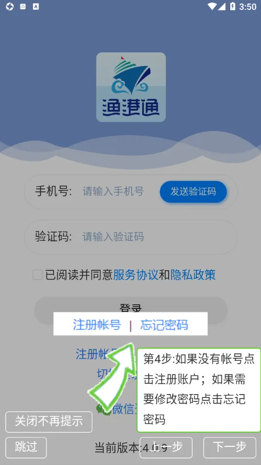 ���ͨ2026�ٷ�����v4.0.20 �ٷ������ͼ