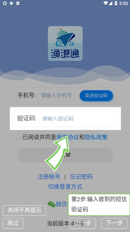 ���ͨ2026�ٷ�����v4.0.20 �ٷ������ͼ