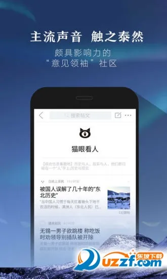 �������������ֻ���v6.60.2 ��׿���ͼ