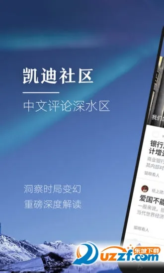 �������������ֻ���v6.60.2 ��׿���ͼ