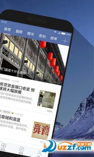 �������������ֻ���v6.60.2 ��׿���ͼ