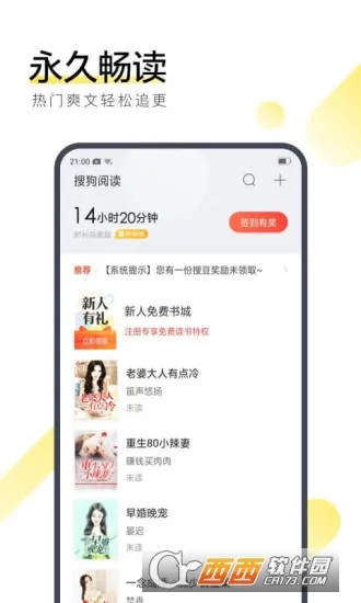 �ѹ��Ķ�(С˵�Ķ�����)v6.7.90 ��Ѱ��ͼ