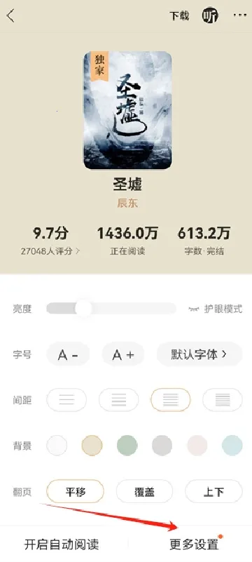 �ѹ��Ķ�(С˵�Ķ�����)