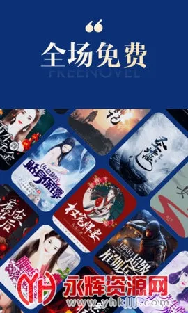 �ѹ��Ķ�(С˵�Ķ�����)v6.7.90 ��Ѱ��ͼ