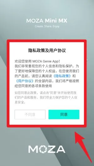 MOZA Genie2026���ذ�װ