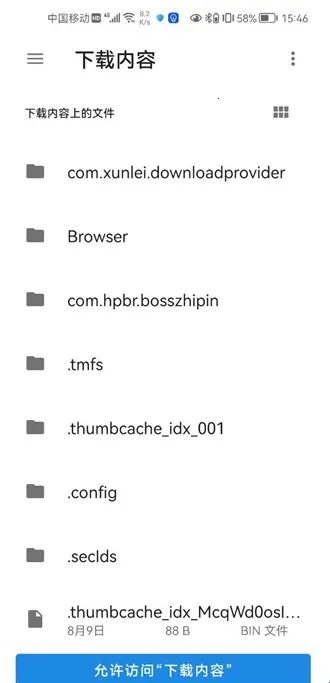 经典男孩模拟器2026下载安装 经典男孩模拟器2026下载安装
