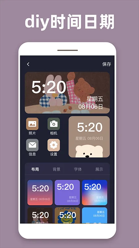 ͸��ħ��С���2026�ٷ����°汾v1.0.9 �ֻ����ͼ