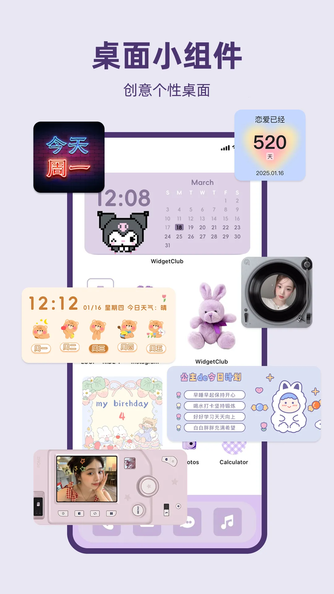 ͸��ħ��С���2026�ٷ����°汾v1.0.9 �ֻ����ͼ