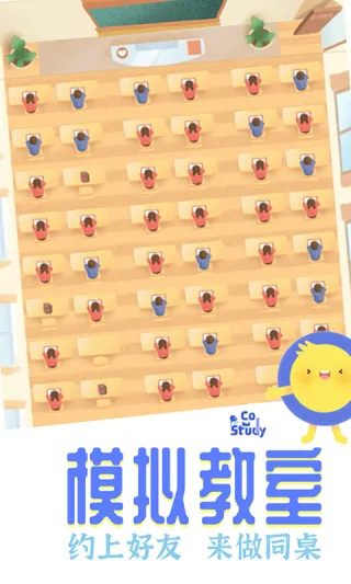 Co Study�����ֻ���v7.4.0 ��Ѱ��ͼ