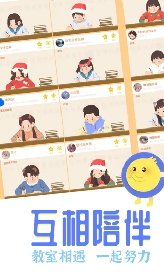 Co Study�����ֻ���v7.4.0 ��Ѱ��ͼ