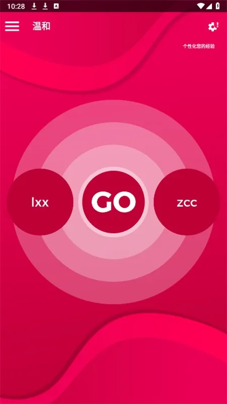 couplegame(����Ȥζ��Ϸ)v2.11 �ֻ����ͼ