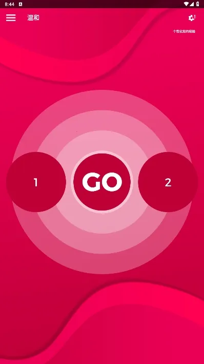 couplegame(����Ȥζ��Ϸ)v2.11 �ֻ����ͼ