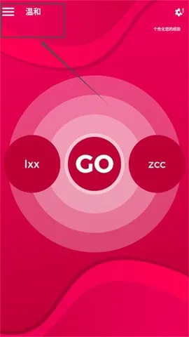 couplegame(����Ȥζ��Ϸ)