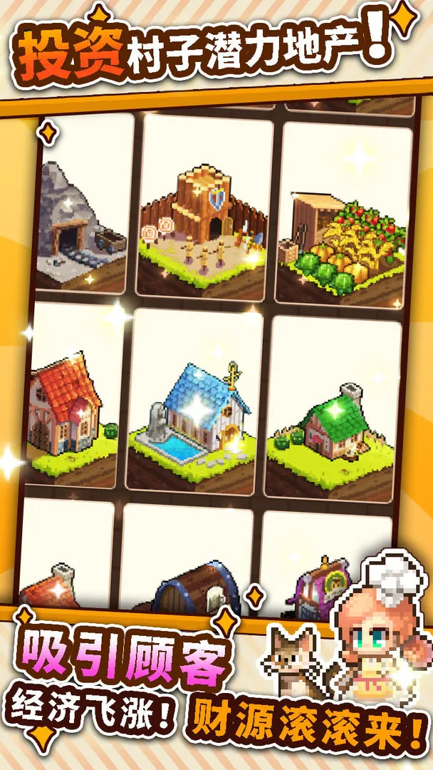 ��ʳ����ս�����ֻ���v1.1.9 �ٷ������ͼ