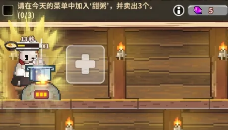 ��ʳ����ս�����ֻ���