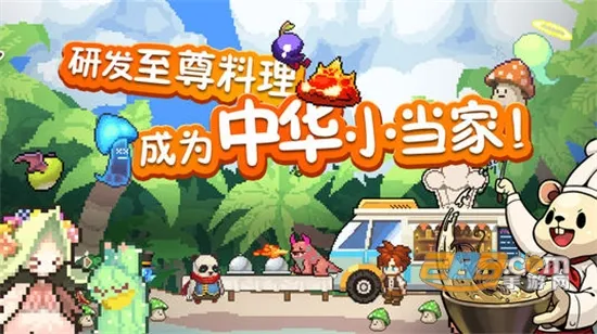 ��ʳ����ս�����ֻ���