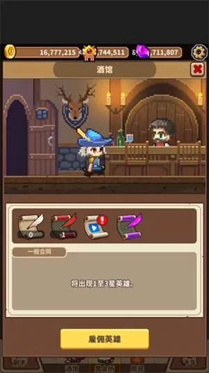 ��ʳ����ս�����ֻ���