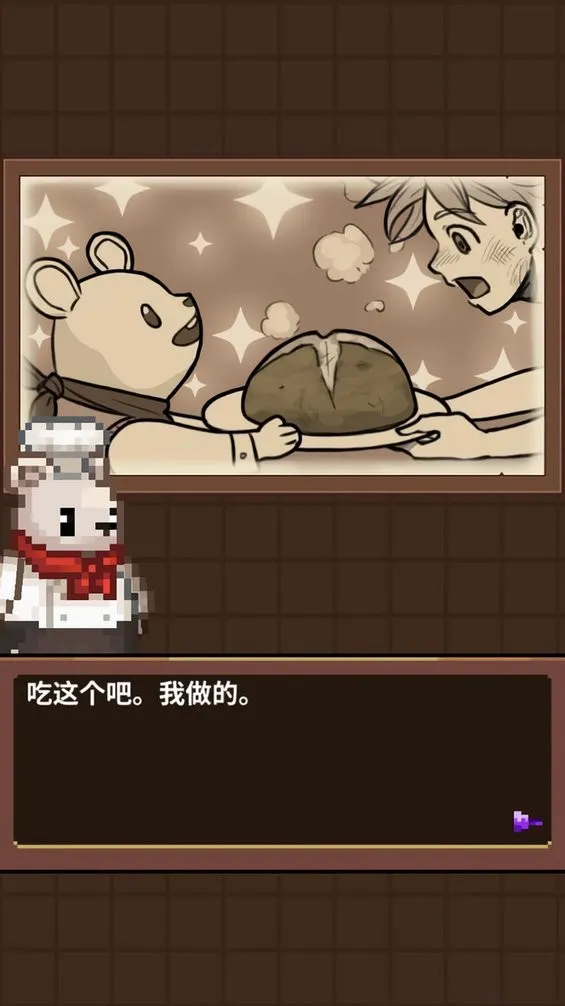 ��ʳ����ս�����ֻ���v1.1.9 �ٷ������ͼ