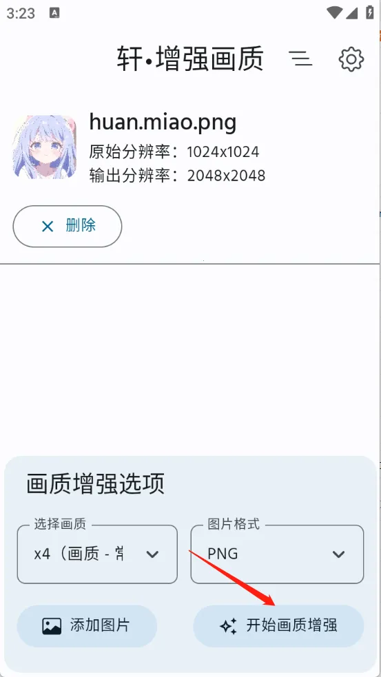 ����ǿ����(ͼƬ������ǿ����)