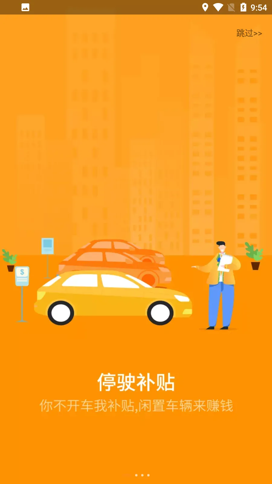 ������(���ֳ�����ƽ̨)v1.9.2.1 ��׿���ͼ