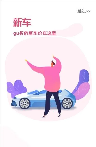 ������(���ֳ�����ƽ̨)v1.9.2.1 ��׿���ͼ