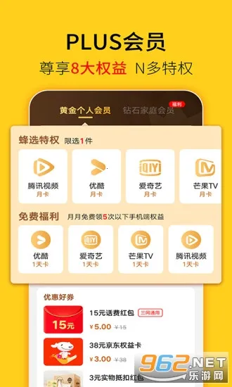 �����ְ�׿���ֻ���v10.11.1 ��Ѱ��ͼ