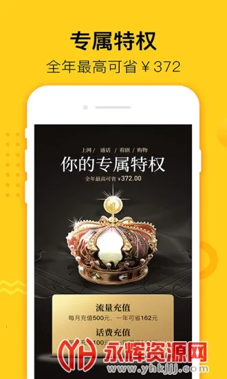 �����ְ�׿���ֻ���v10.11.1 ��Ѱ��ͼ