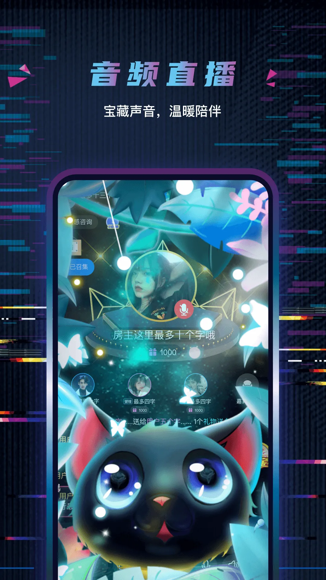 ��ż����(��Ϸ����ƽ̨)v1.2.0 �ֻ����ͼ