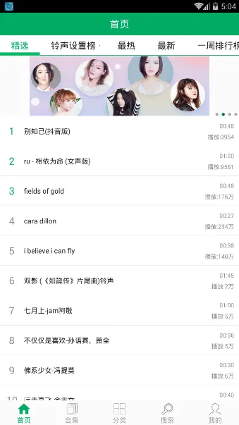 ����֮��2026�ٷ�����v7.0 ��׿���ͼ